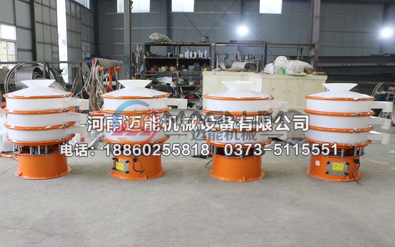 高鋁粉塑料振動(dòng)篩