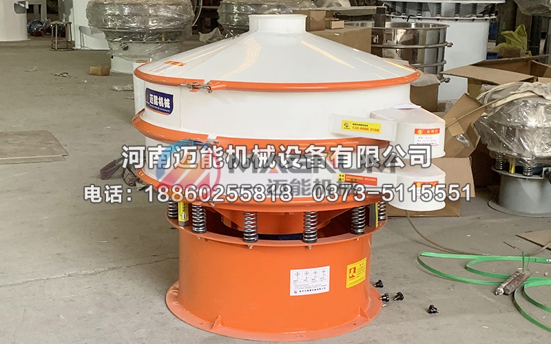 1000型苯甲酸鈉塑料振動(dòng)篩