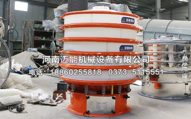 氨基葡萄糖塑料振動篩